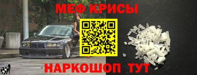 альфа пвп Гусь-Хрустальный