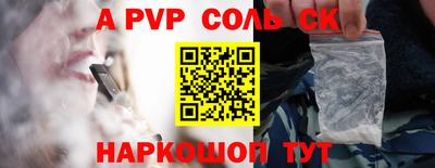 гидра Донской