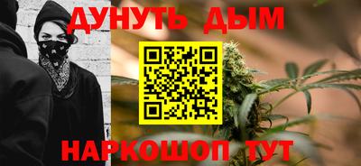 гидра Донской