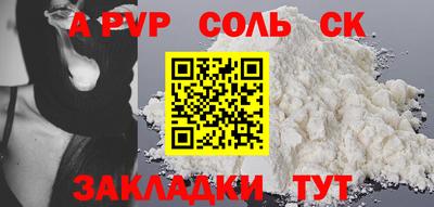 гидра Донской