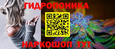 гидра Донской
