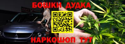 гидра Донской