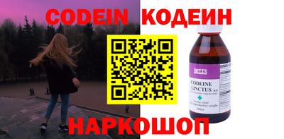 хмурый Донецк
