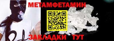 хмурый Донецк