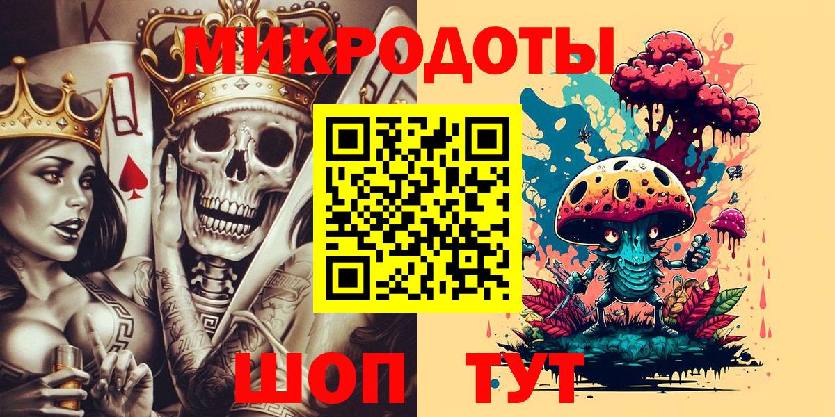 Псилоцибиновые грибы прущие грибы Минусинск