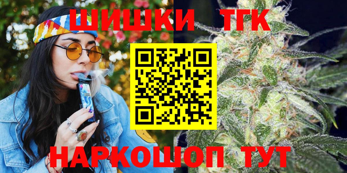 МАРИХУАНА OG Kush Минусинск