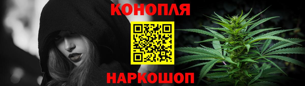Каннабис конопля  МАРИХУАНА OG Kush  Минусинск  Марихуана тримм  Конопля гибрид  Вход с VPN 